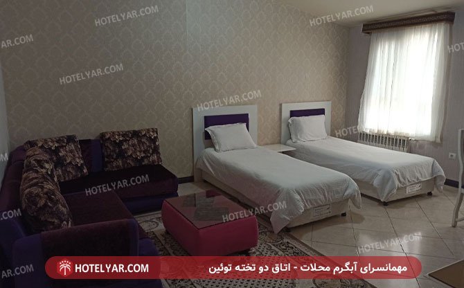عکس هتل آبگرم محلات