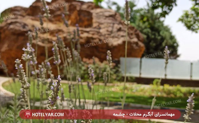 عکس هتل آبگرم محلات