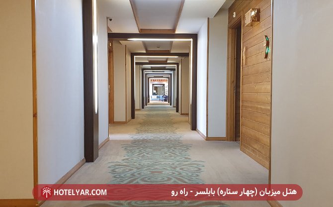 هتل میزبان چهار ستاره بابلسر - راه رو