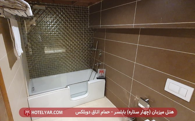 هتل میزبان چهار ستاره بابلسر - حمام اتاق دوبلکس