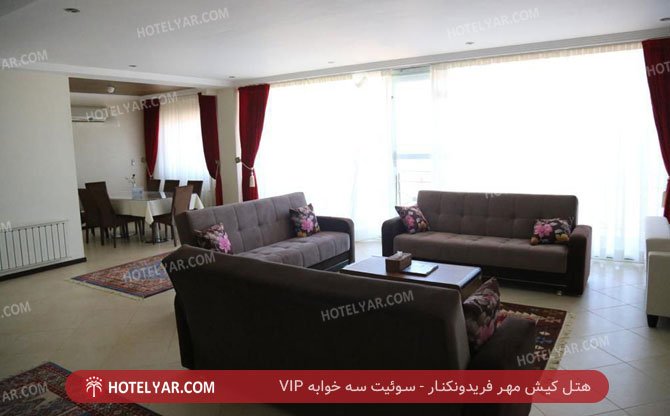 کیش مهر فریدونکنار سوئیت سه خوابه vip 2