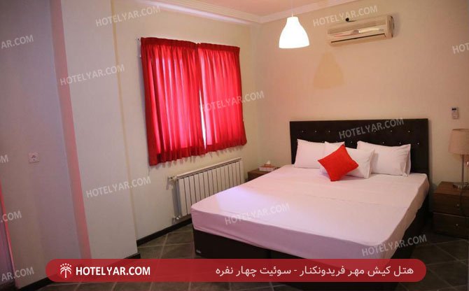 کیش مهر فریدونکنار سوئیت چهار نفره 2