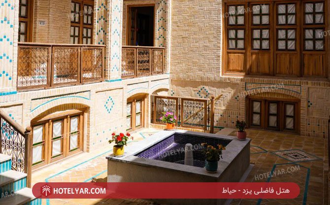 فاضلی یزد حیاط 2