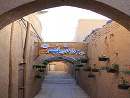 عکس اقامتگاه شعرباف یزد