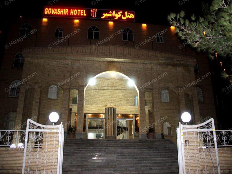 عکس هتل گواشیر کرمان
