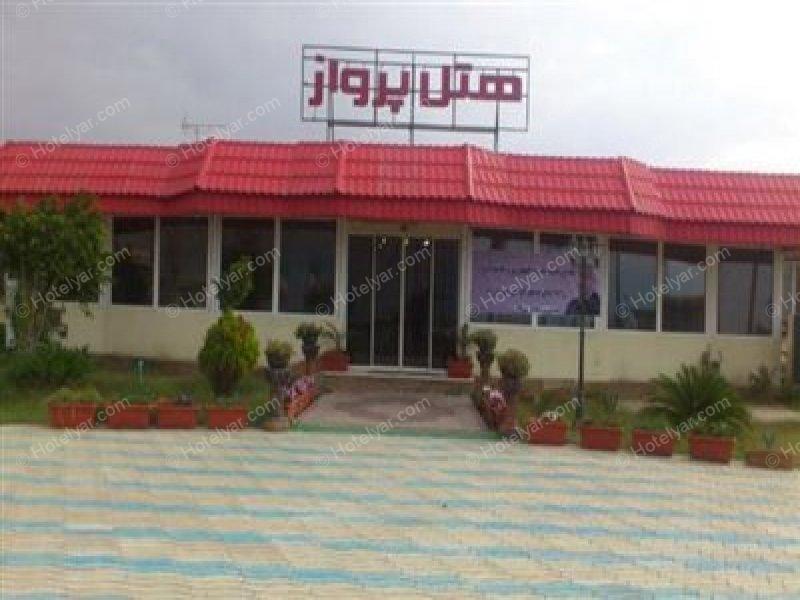 عکس هتل پرواز بوشهر