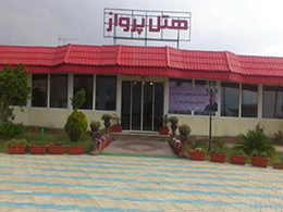 عکس هتل پرواز بوشهر