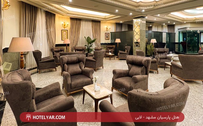 عکس هتل پارسیان مشهد شماره 9