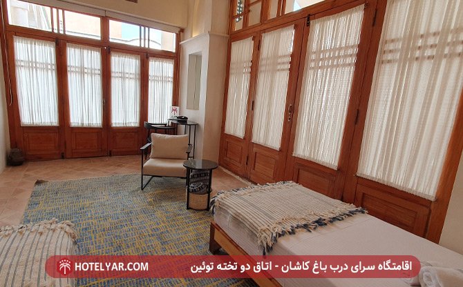 عکس اقامتگاه سرای درب باغ کاشان