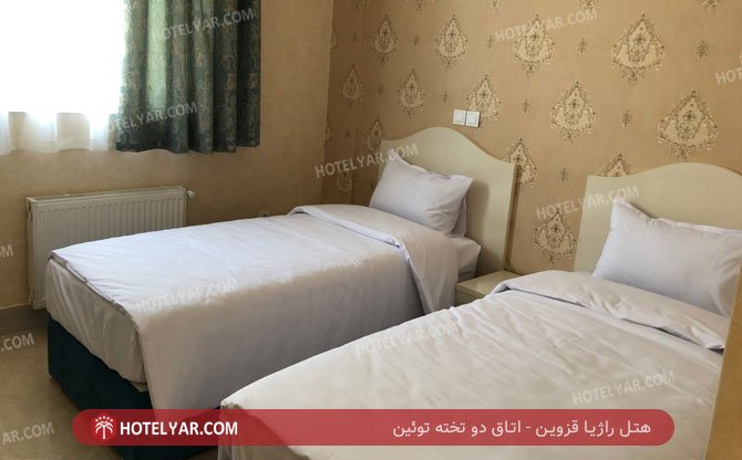 عکس هتل راژیا قزوین شماره 1