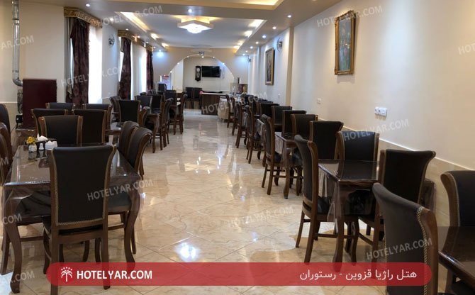 عکس هتل راژیا قزوین