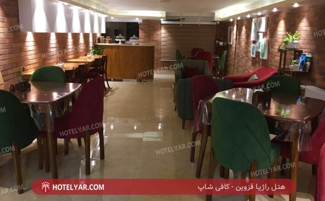 عکس هتل راژیا قزوین شماره 11