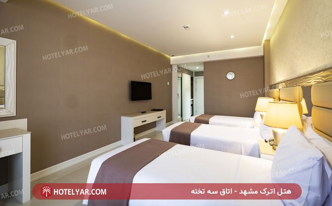 عکس هتل اترک مشهد شماره 33