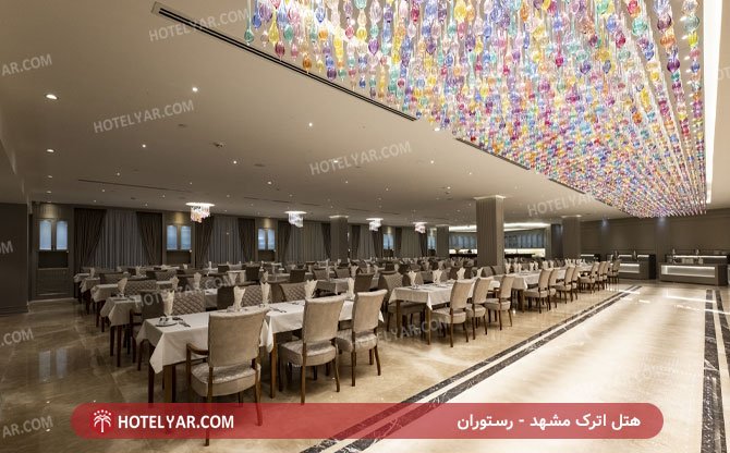 عکس هتل اترک مشهد شماره 13