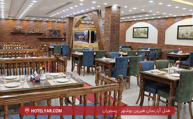 آپارتمان هیرون بوشهر رستوران