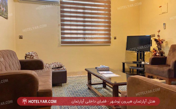 آپارتمان هیرون بوشهر فضای داخلی آپارتمان 3