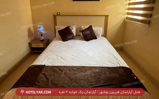 آپارتمان هیرون بوشهر یک خوابه 2 نفره