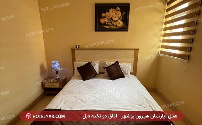 هیرون بوشهر اتاق دو تخته دبل