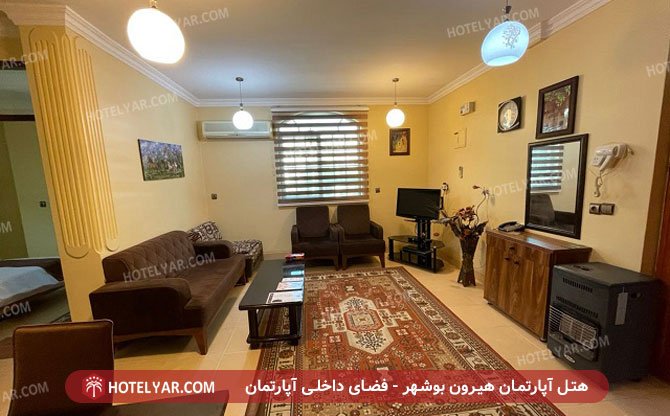 هیرون بوشهر فضای داخلی آپارتمان 2