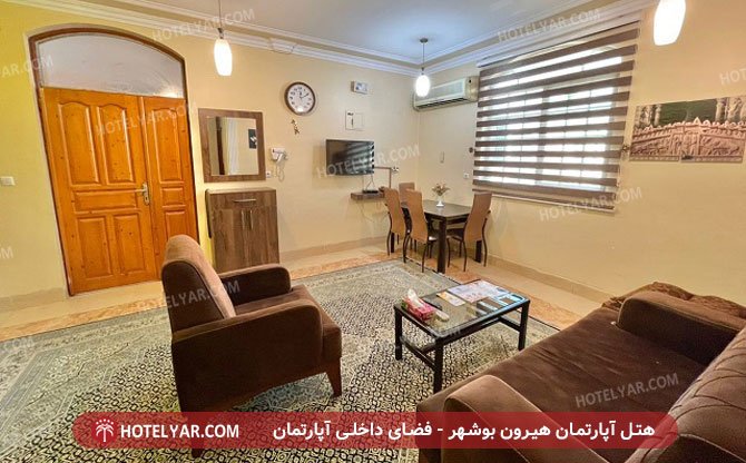 هیرون بوشهر فضای داخلی آپارتمان
