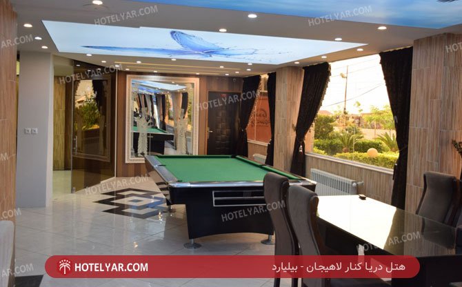 دریا کنار لاهیجان بیلیارد