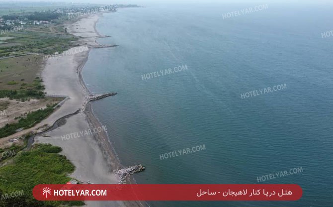 دریا کنار لاهیجان ساحل