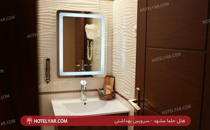 Helma Hotel Mashhad photo 17