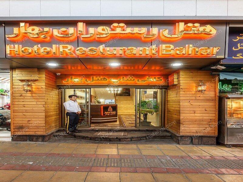 عکس هتل بهار تهران شماره 11