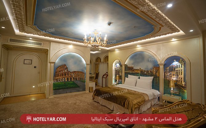 الماس 2 مشهد اتاق امپریال سبک ایتالیا 2