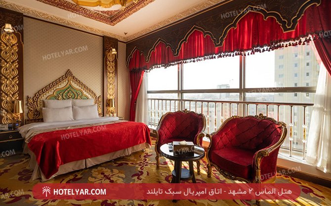 الماس 2 مشهد اتاق امپریال سبک تایلند