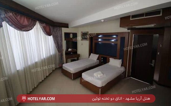 عکس هتل آریا مشهد شماره 1