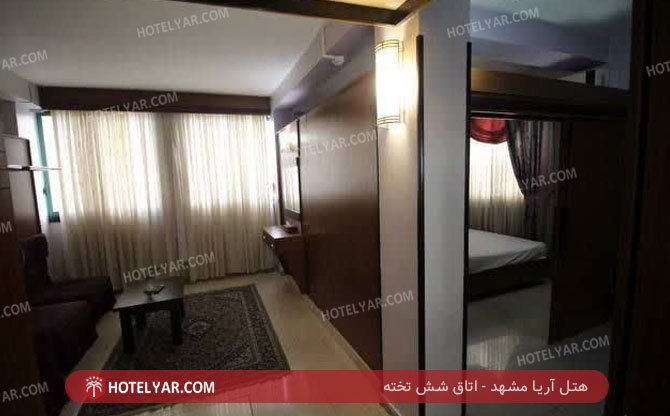 عکس هتل آریا مشهد