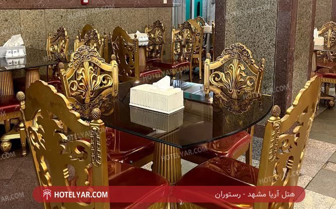 عکس هتل آریا مشهد