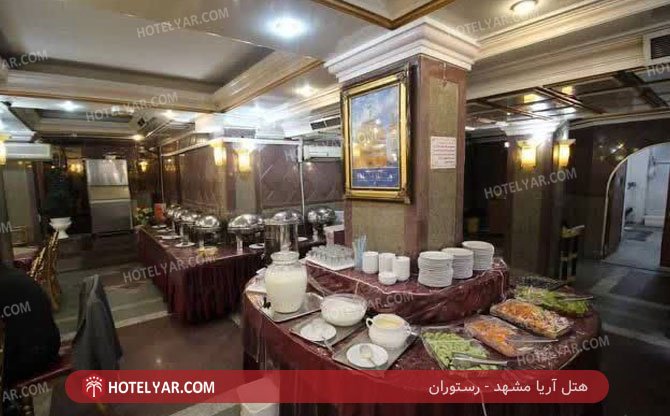 عکس هتل آریا مشهد شماره 5