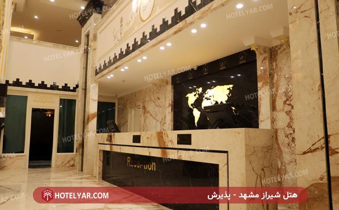 عکس هتل شیراز مشهد