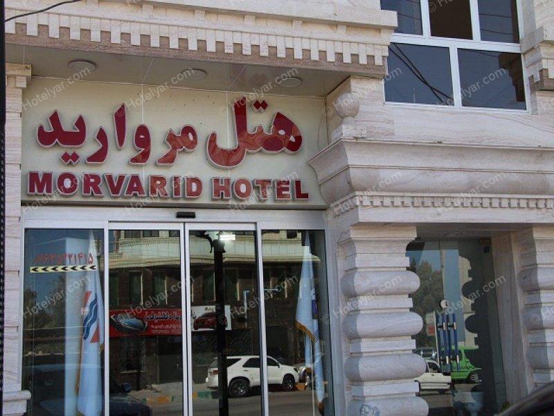 عکس هتل مروارید قشم