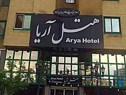 عکس هتل آریا مشهد