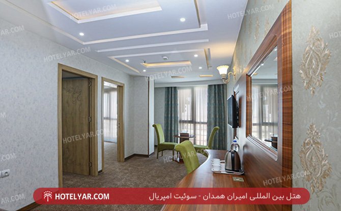 بین المللی امیران همدان سوئیت امپریال 2