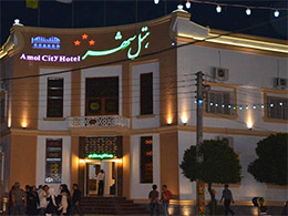 عکس هتل شهر آمل