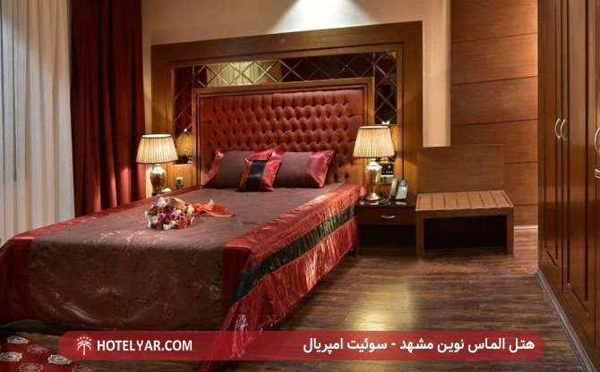 عکس هتل الماس نوین مشهد