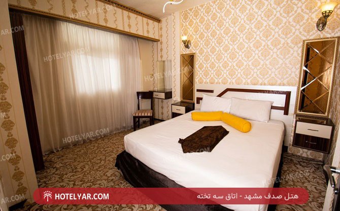 عکس هتل صدف مشهد شماره 7