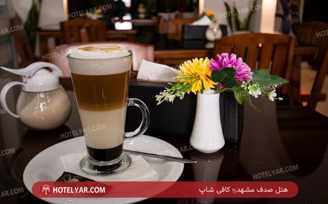 عکس هتل صدف مشهد شماره 1