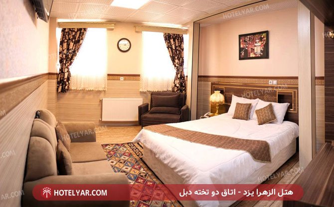اتاق دو تخته هتل الزهرا یزد