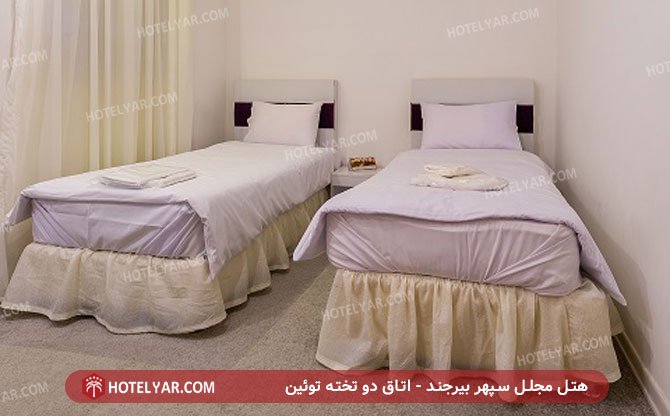 Sepehr Hotel Birjand photo 11