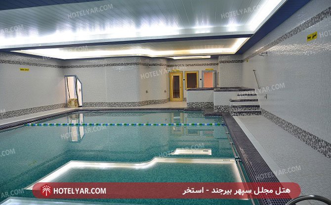 Sepehr Hotel Birjand photo 9