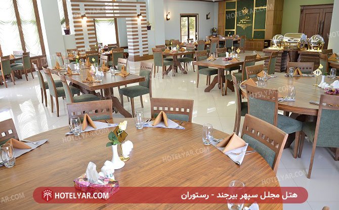 عکس هتل مجلل سپهر بیرجند شماره 9