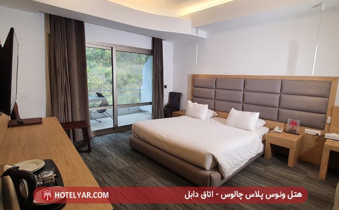 اتاق دابل هتل ونوس پلاس چالوس