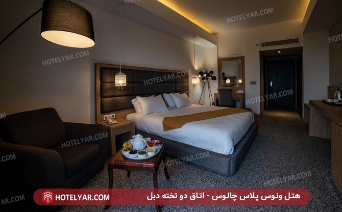 اتاق دو تخته هتل ونوس پلاس چالوس