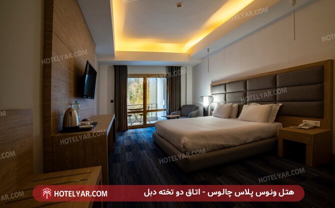 اتاق دو تخته هتل ونوس پلاس چالوس