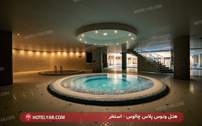 استخر هتل ونوس پلاس چالوس